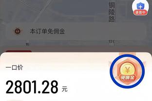 即将全勤！普理查德：生涯之初有时没上场机会 这激励我继续努力